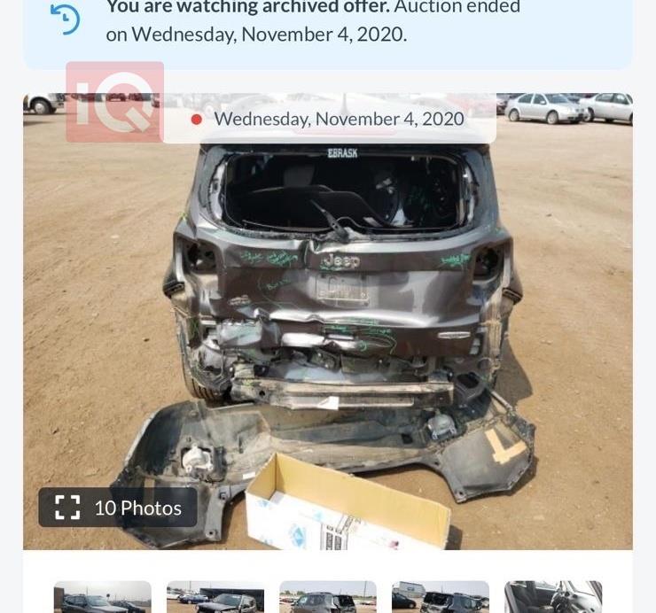 جيب رينيجيد